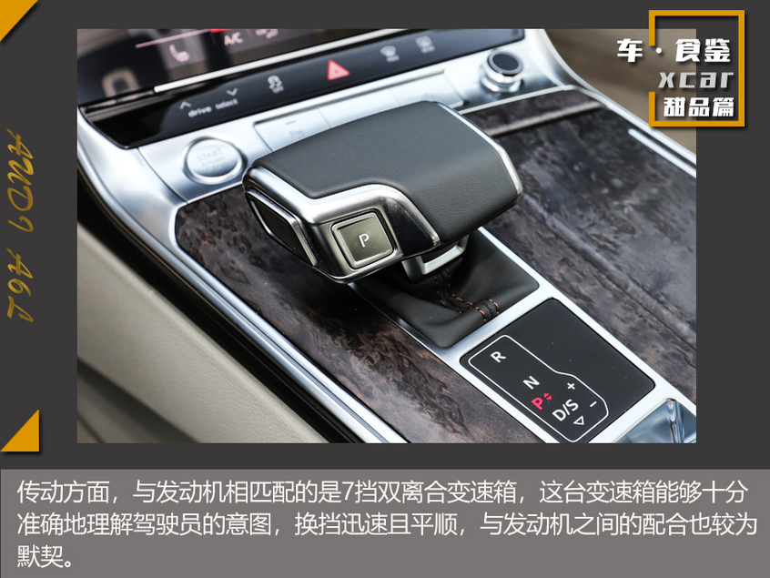 中大型豪华轿车遇见经典甜品