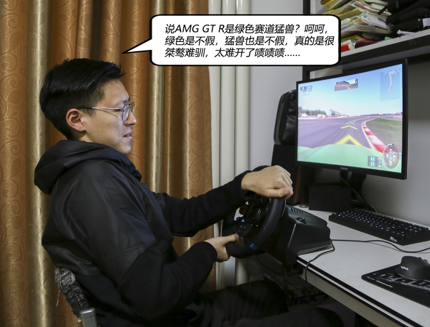 鍵盤(pán)車(chē)神