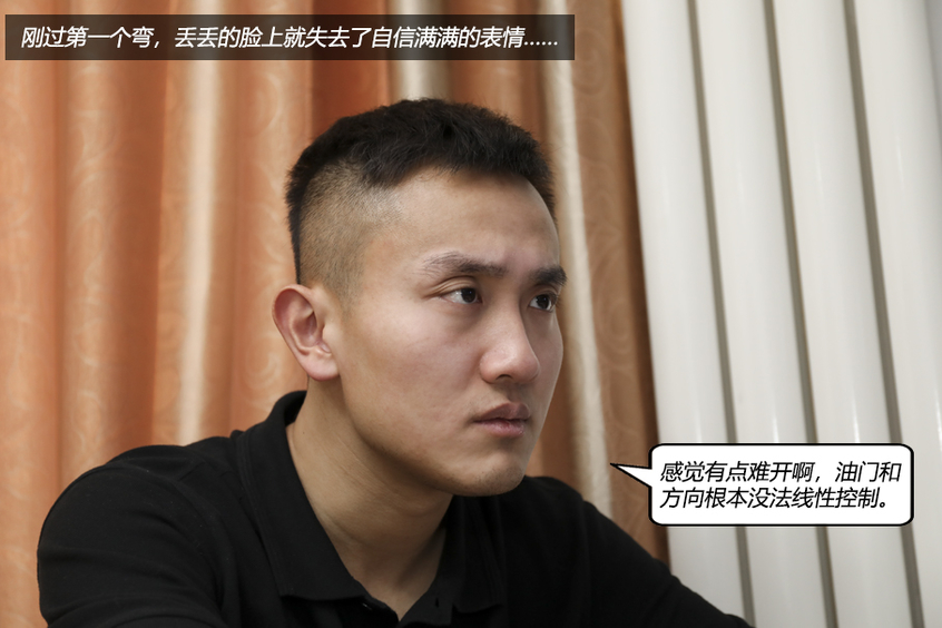 鍵盤(pán)車(chē)神