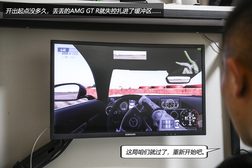 鍵盤(pán)車(chē)神