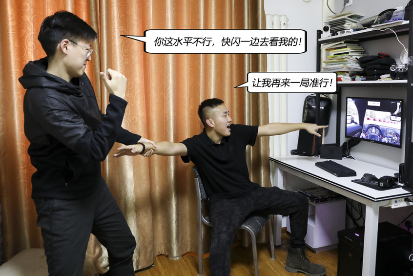 鍵盤(pán)車(chē)神