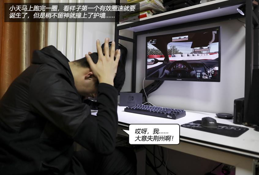 鍵盤(pán)車(chē)神