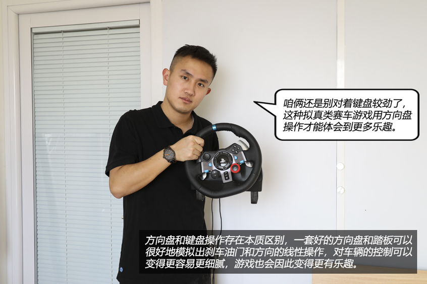 鍵盤(pán)車(chē)神