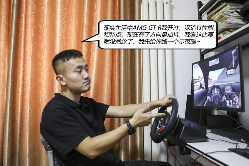 鍵盤(pán)車(chē)神