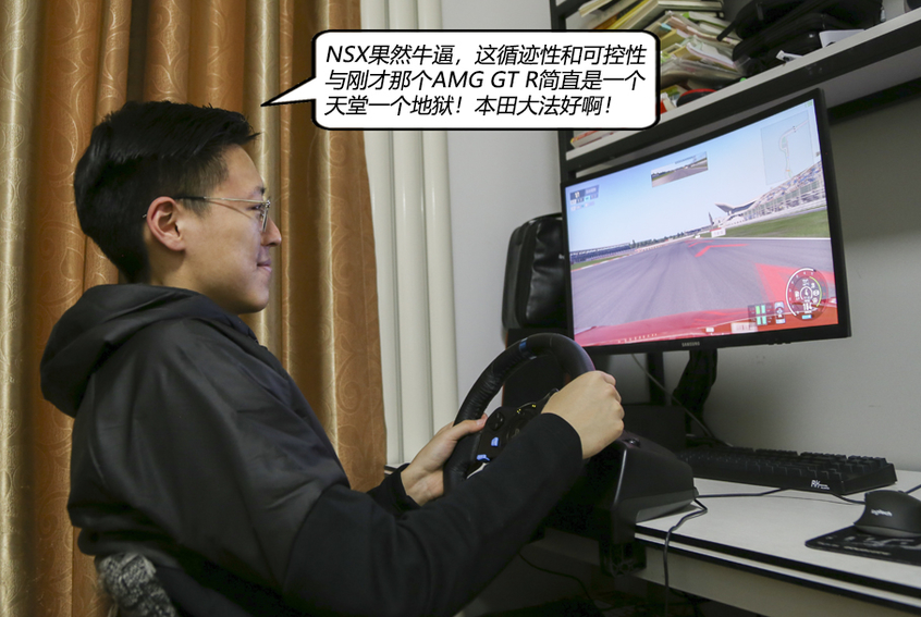 鍵盤(pán)車(chē)神