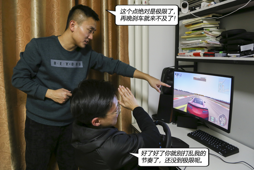 鍵盤(pán)車(chē)神