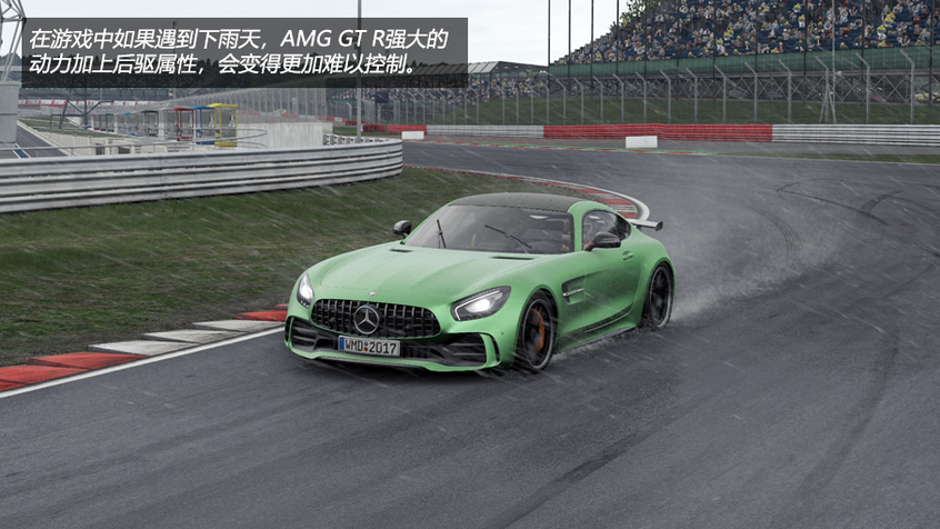 鍵盤(pán)車(chē)神