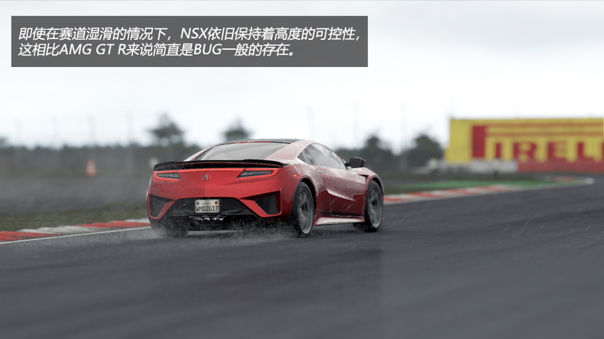 鍵盤(pán)車(chē)神