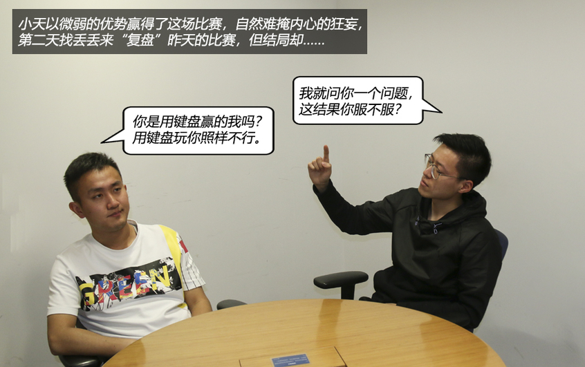 鍵盤(pán)車(chē)神