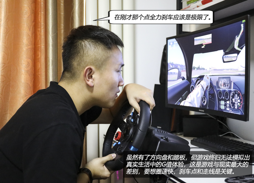 鍵盤(pán)車(chē)神