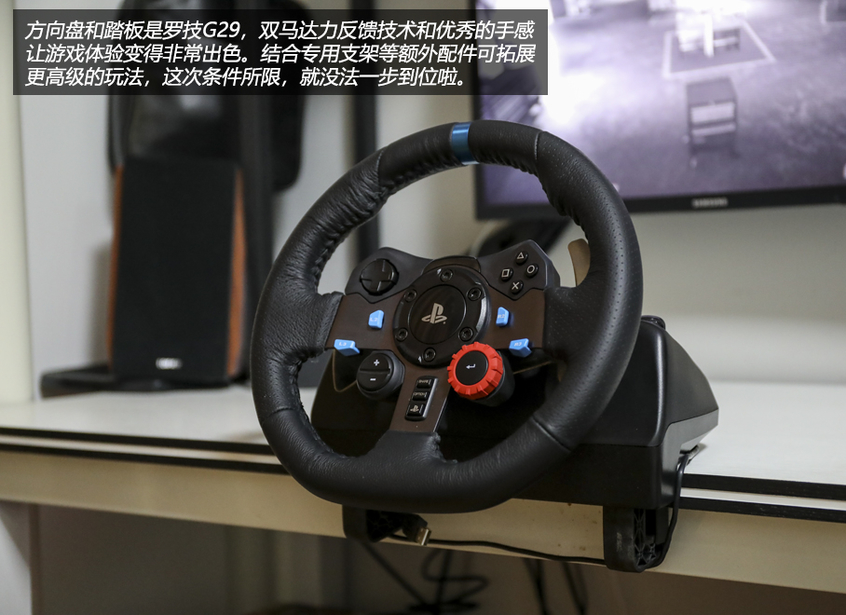 鍵盤(pán)車(chē)神