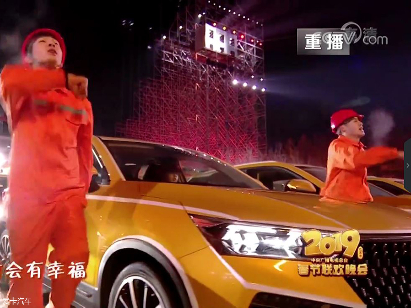 春節(jié)時出現(xiàn)在屏幕中的車型盤點