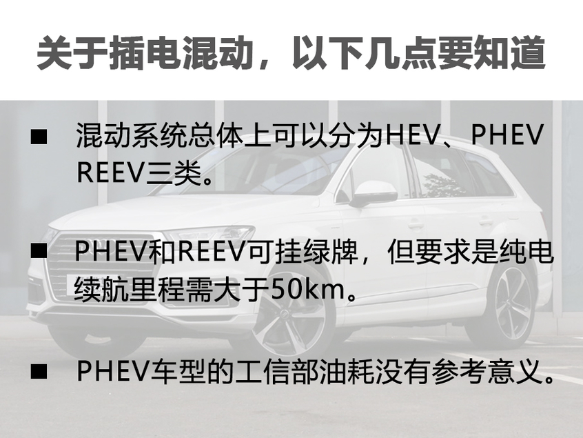 须知