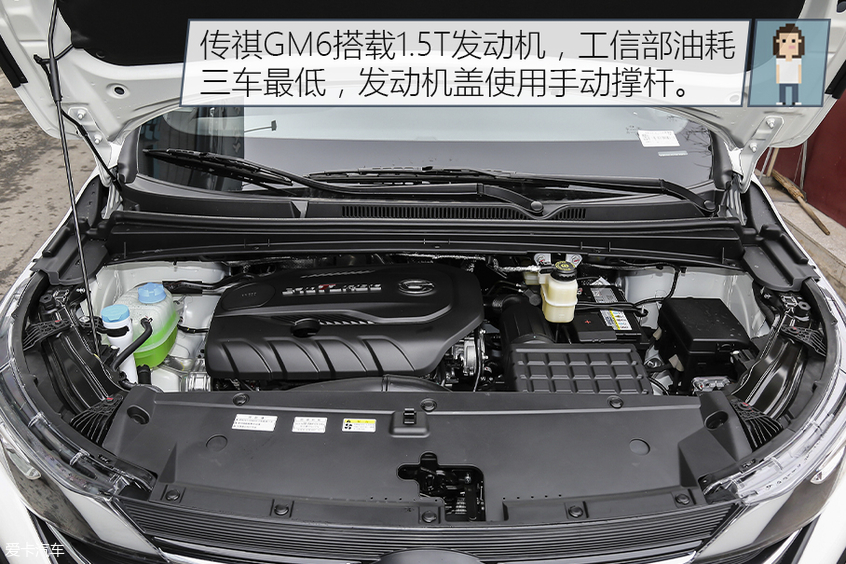 新晉奶爸選車記