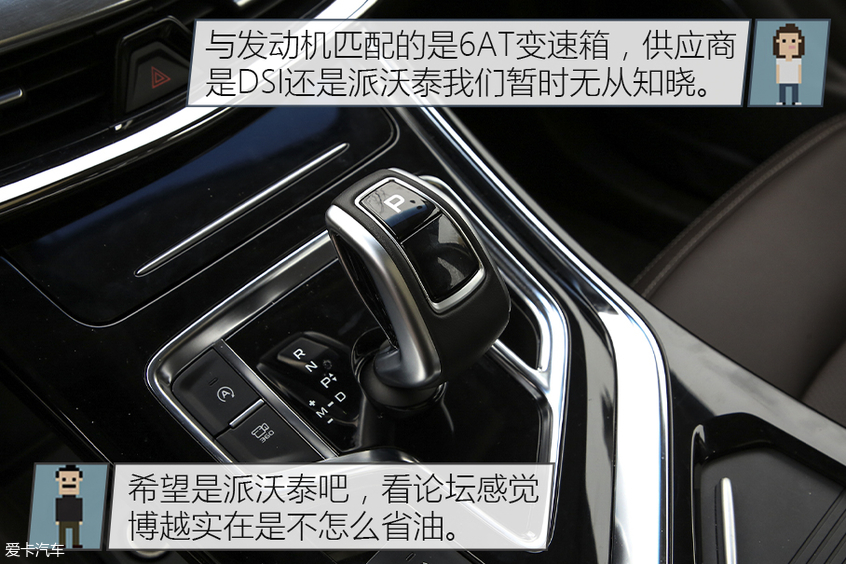 新晉奶爸選車記