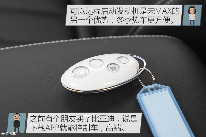 新晉奶爸選車記