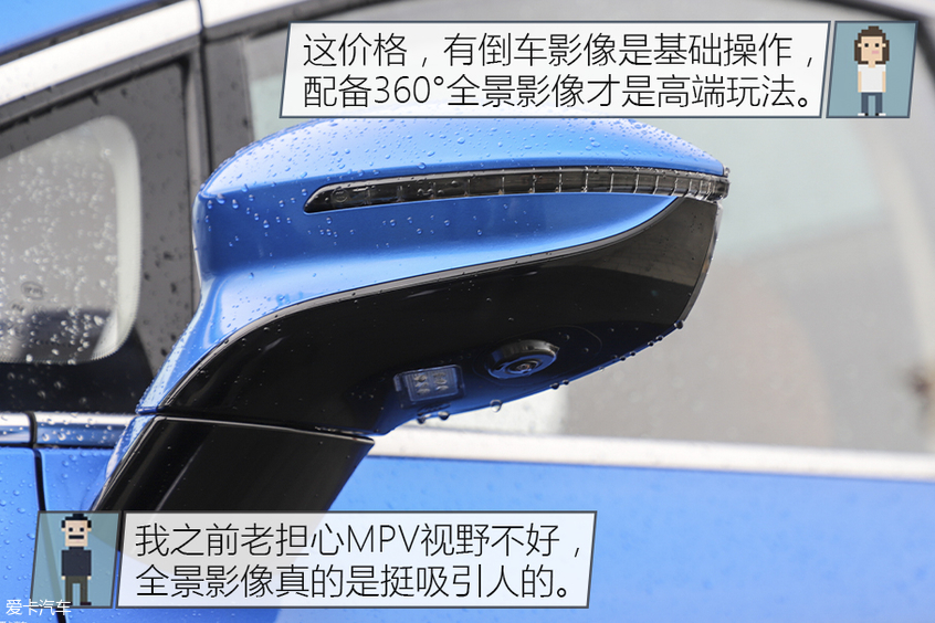 新晉奶爸選車記