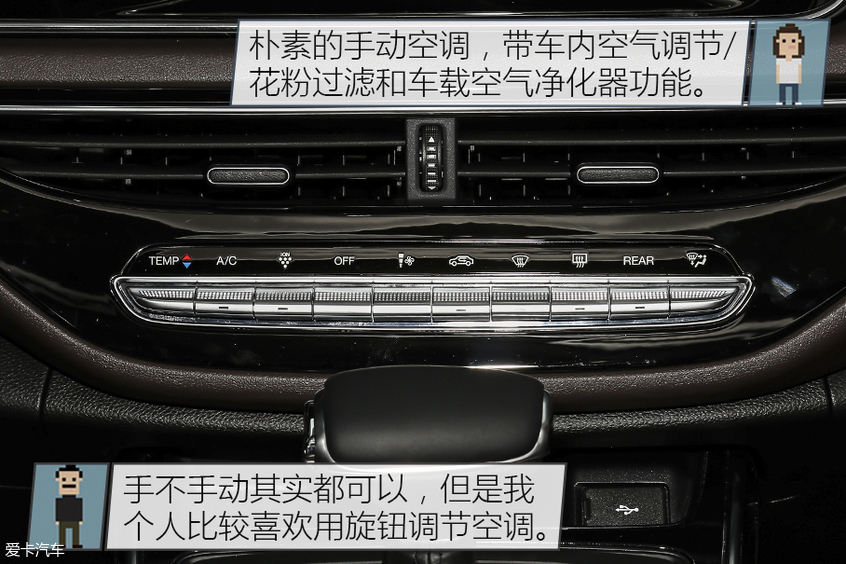 新晉奶爸選車記