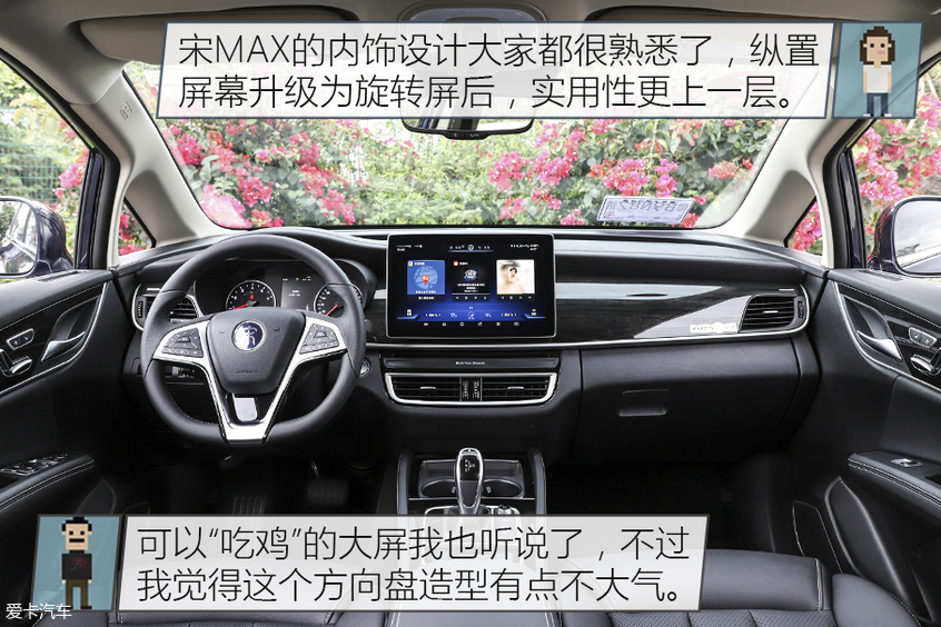 新晉奶爸選車記