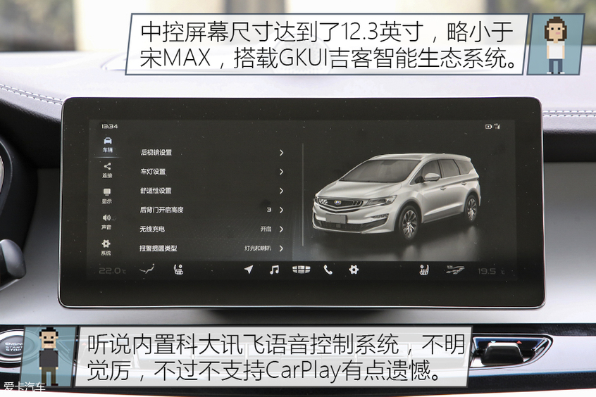 新晉奶爸選車記