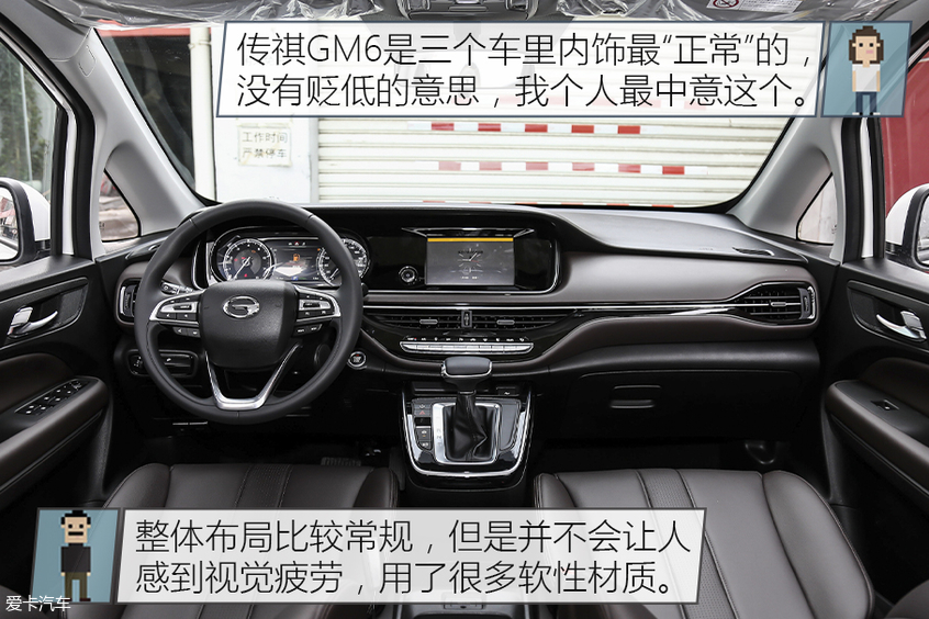 新晉奶爸選車記