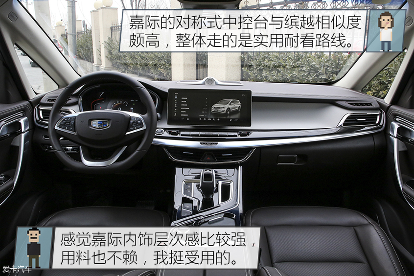 新晉奶爸選車記