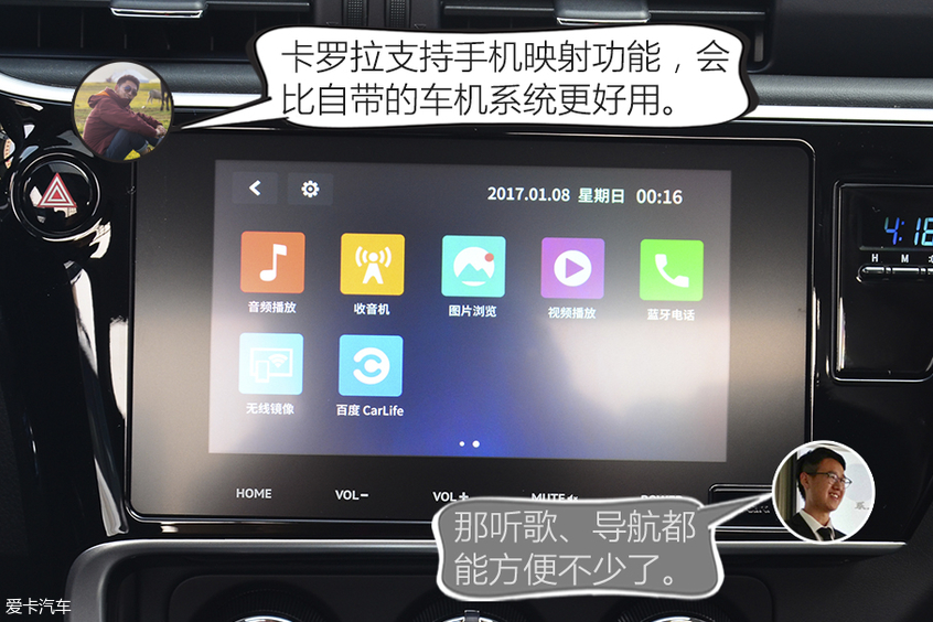 卡導(dǎo)一幫一：福睿斯和卡羅拉的理性抉擇