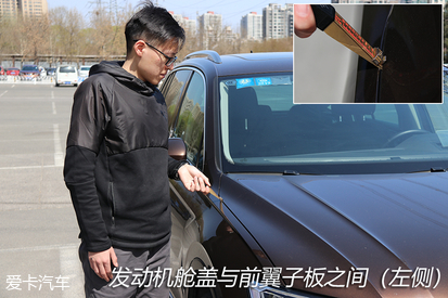 Tiguan品質(zhì)測(cè)試