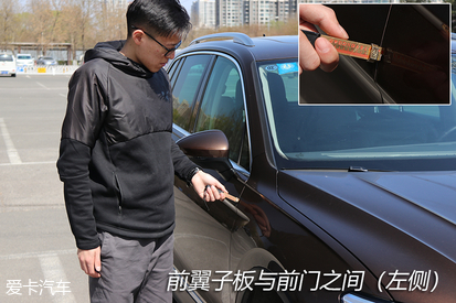 Tiguan品質(zhì)測(cè)試