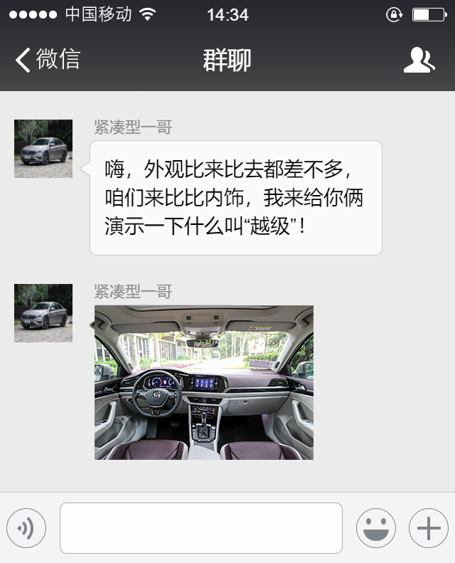 汽車朋友圈