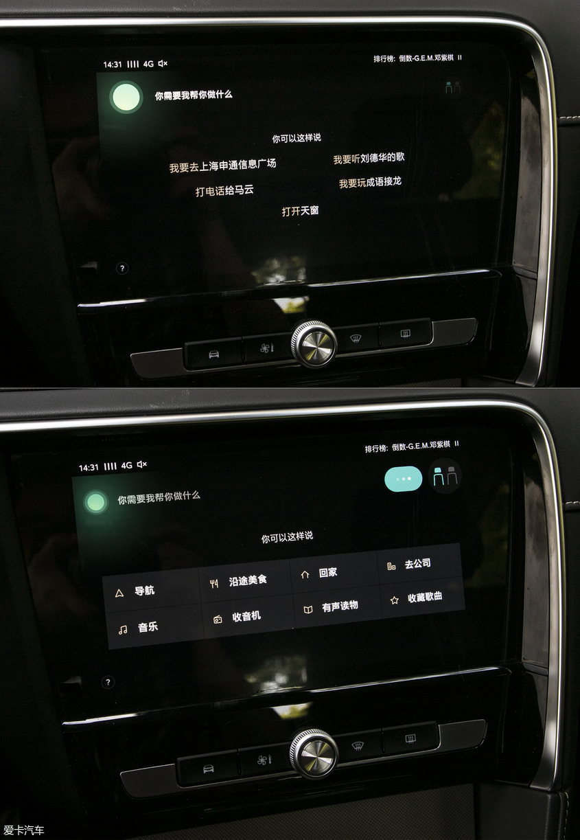 名爵2019款名爵6