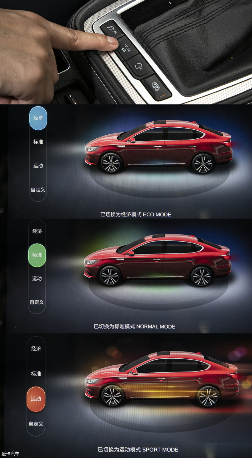 名爵2019款名爵6