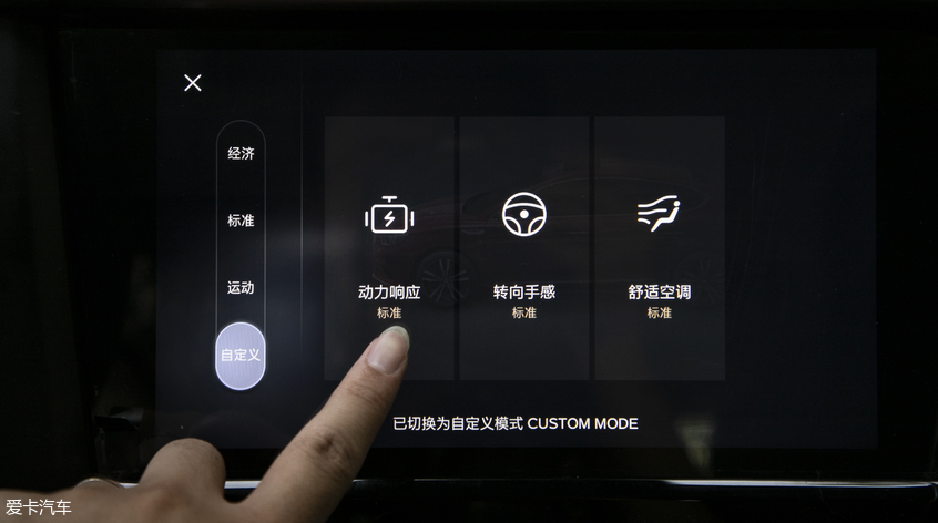 名爵2019款名爵6