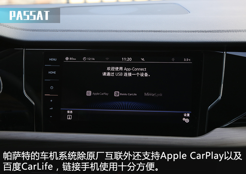 X擂臺：亞洲龍對比帕薩特