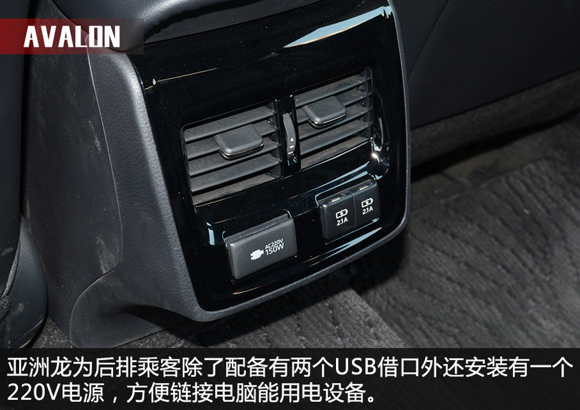 X擂臺：亞洲龍對比帕薩特