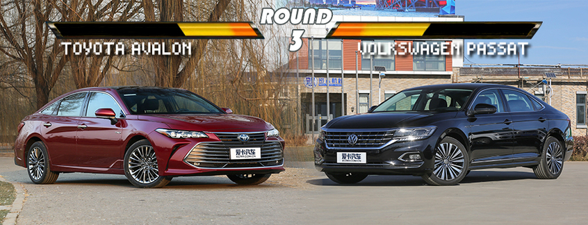 X擂臺(tái)：亞洲龍對(duì)比帕薩特