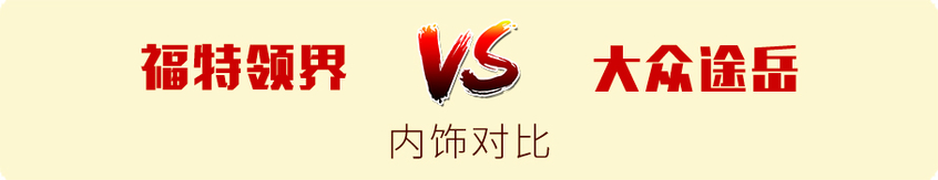 單挑 領界VS途岳