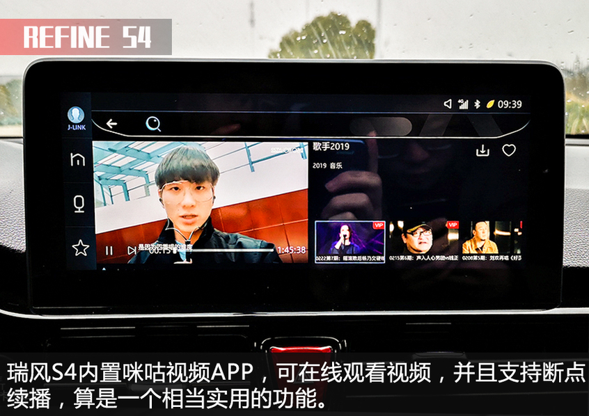 瑞風S4對比繽越