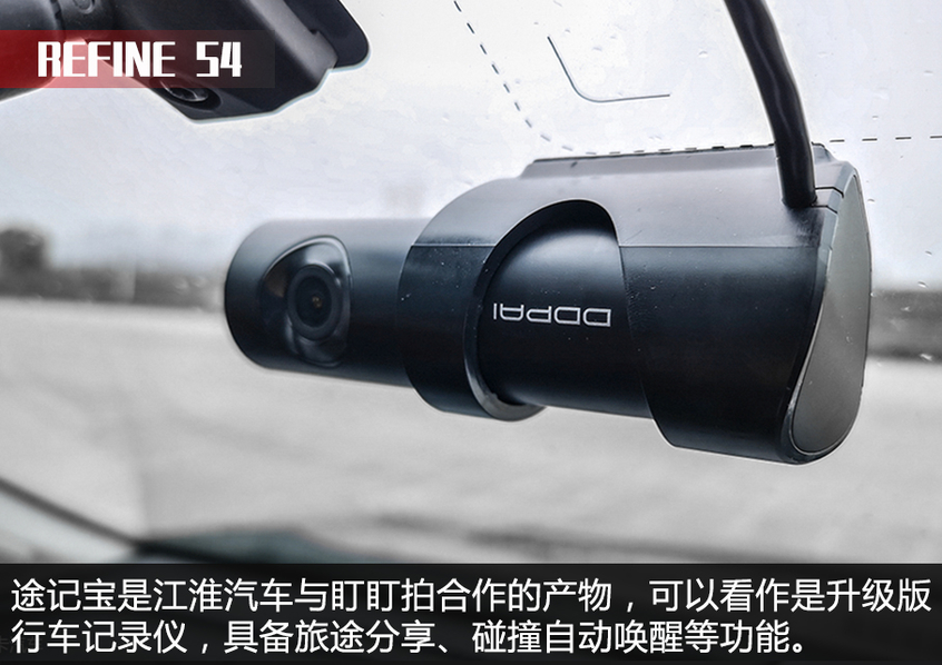 瑞風S4對比繽越