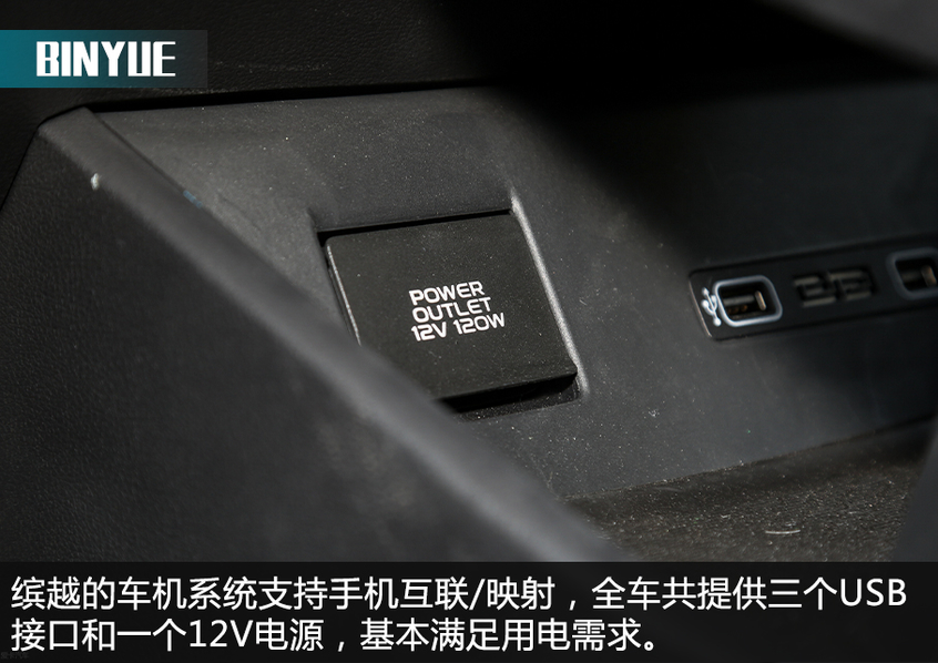 瑞風S4對比繽越