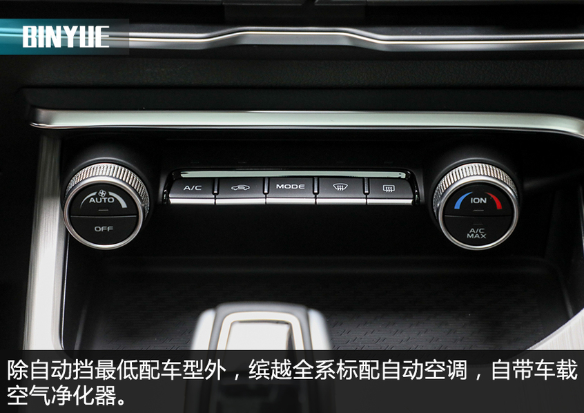 瑞風S4對比繽越