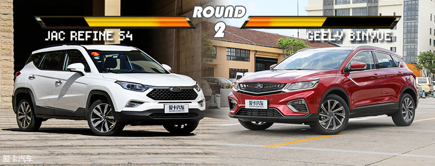 瑞風S4對比繽越