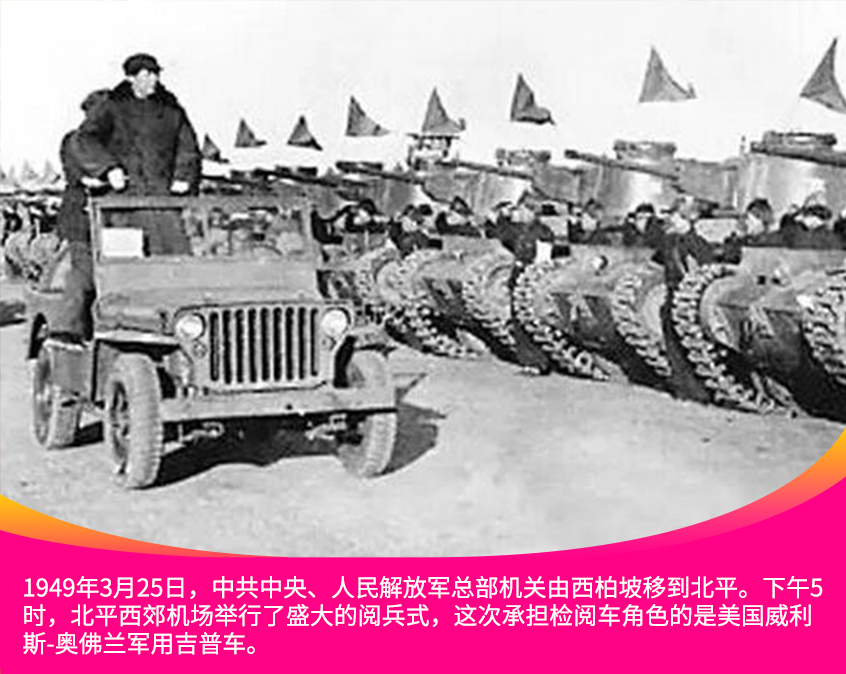 建国70周年：盘点建国以来的阅兵车型