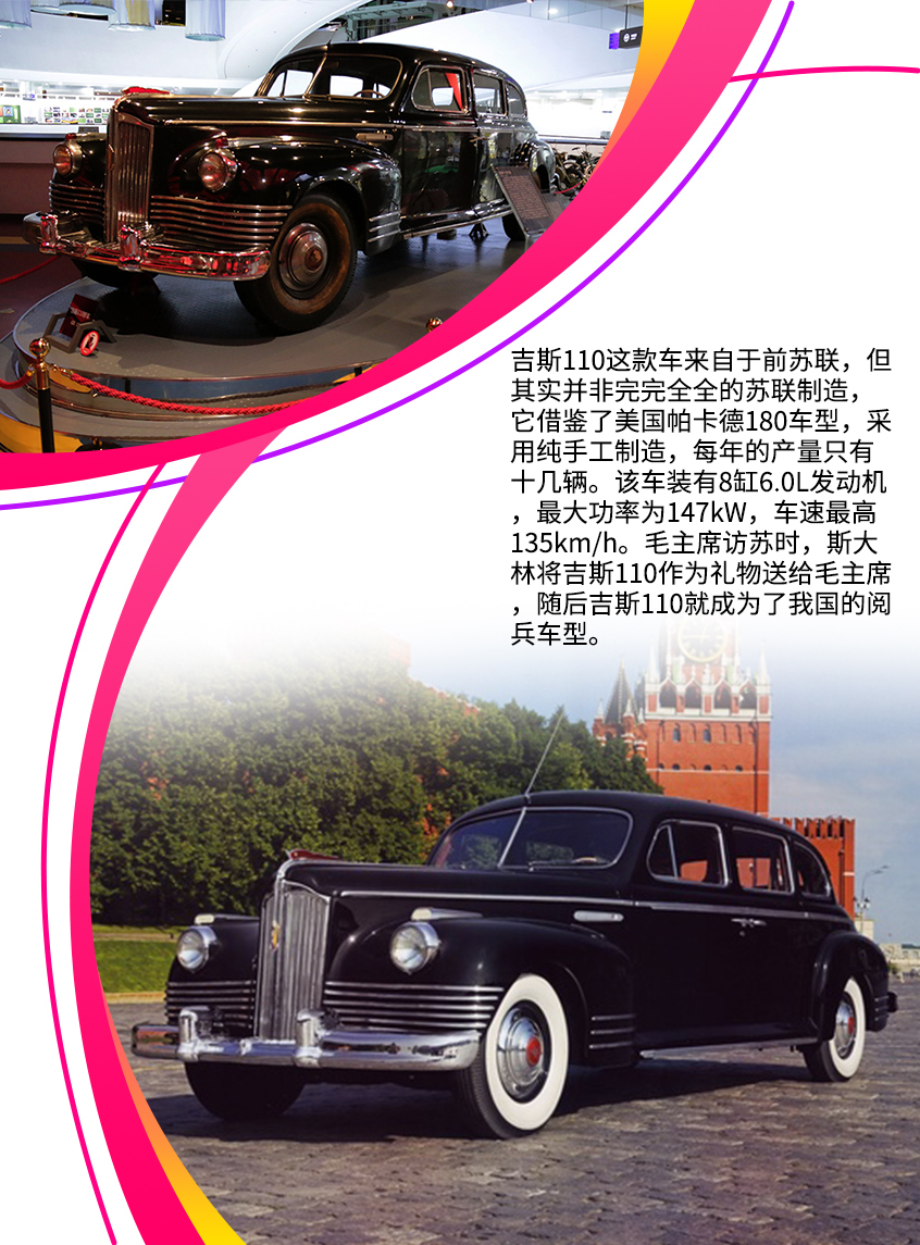 建國70周年：盤點建國以來的閱兵車型