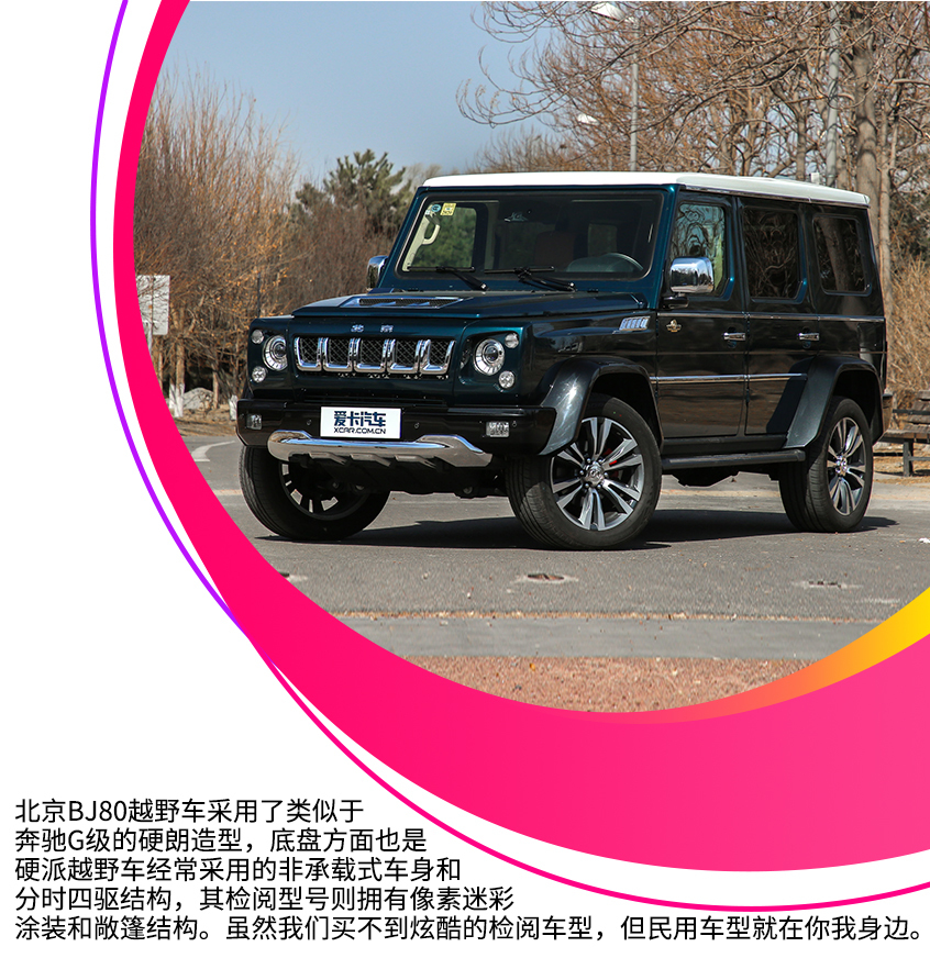 建國(guó)70周年：盤(pán)點(diǎn)建國(guó)以來(lái)的閱兵車(chē)型