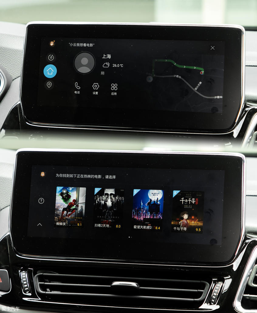 星途2018款星途TX