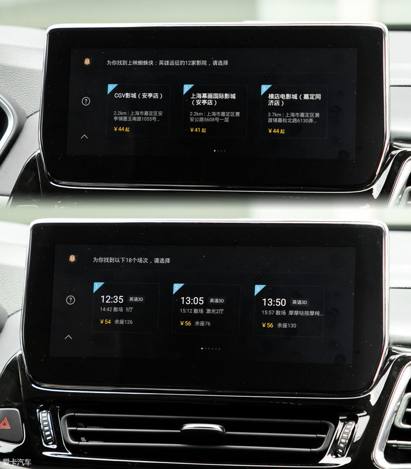 星途2018款星途TX