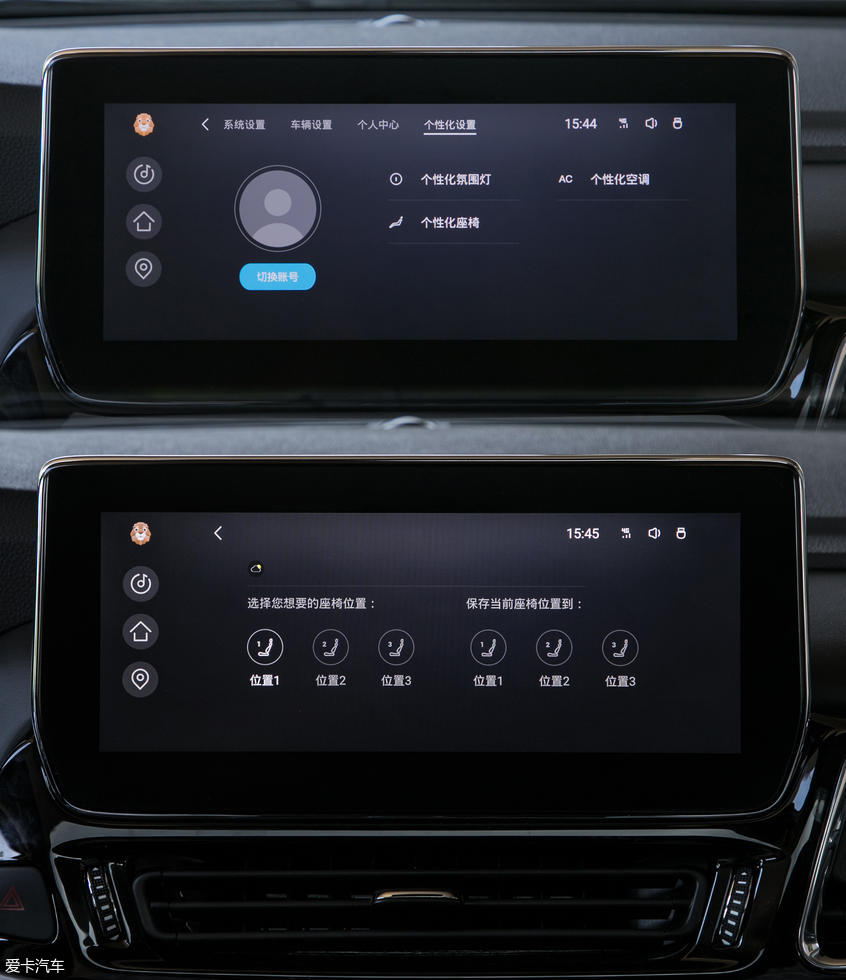星途2018款星途TX