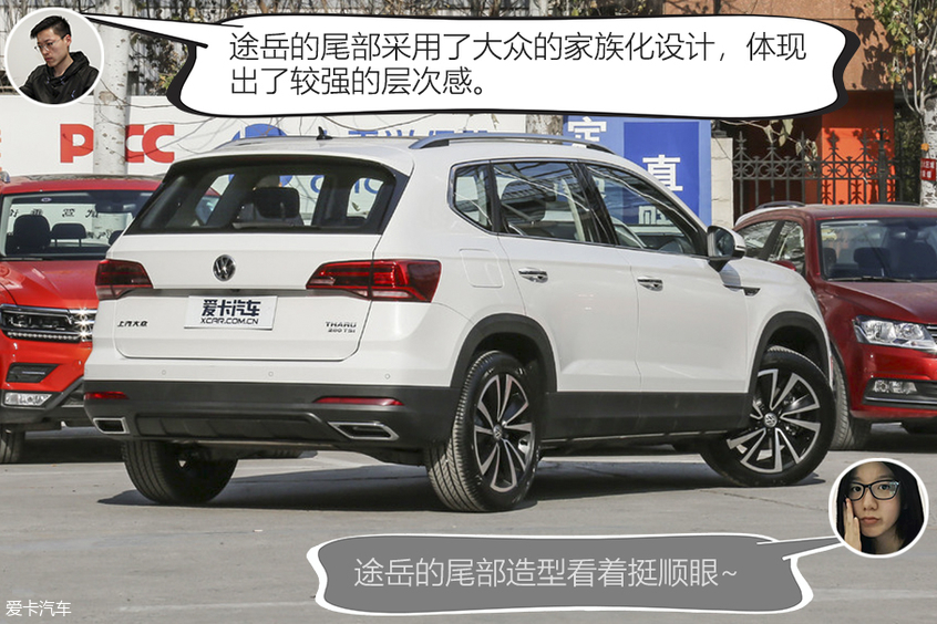 途岳VSRAV4