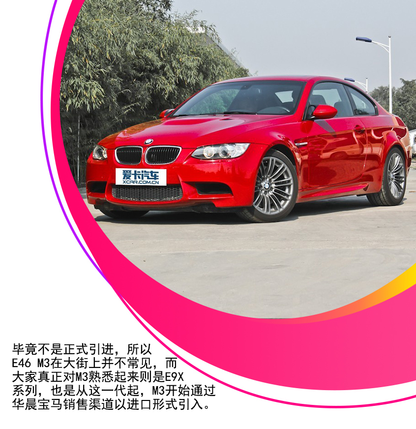 建國70周年性能車盤點(diǎn)